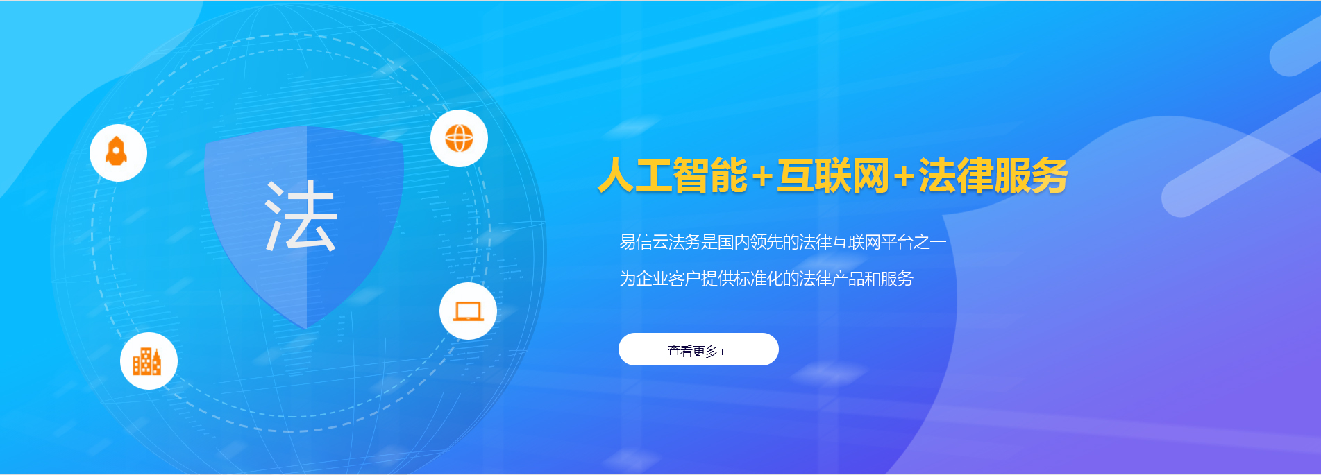 延庆律师在线咨询