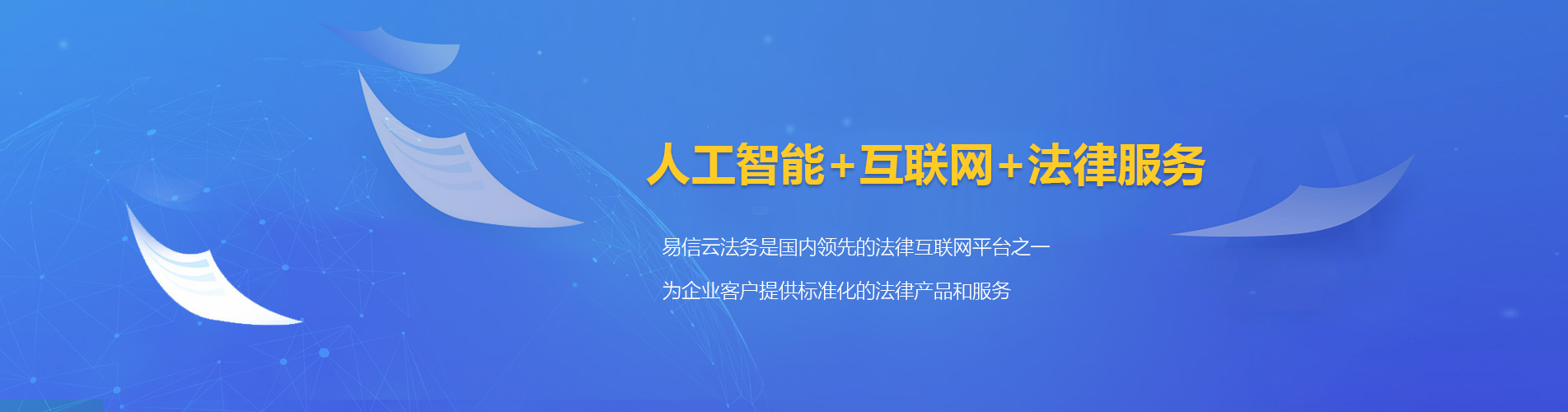 延庆律师在线咨询